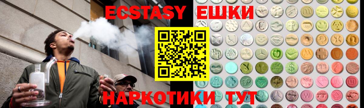 Alpha-PVP Алапаевск