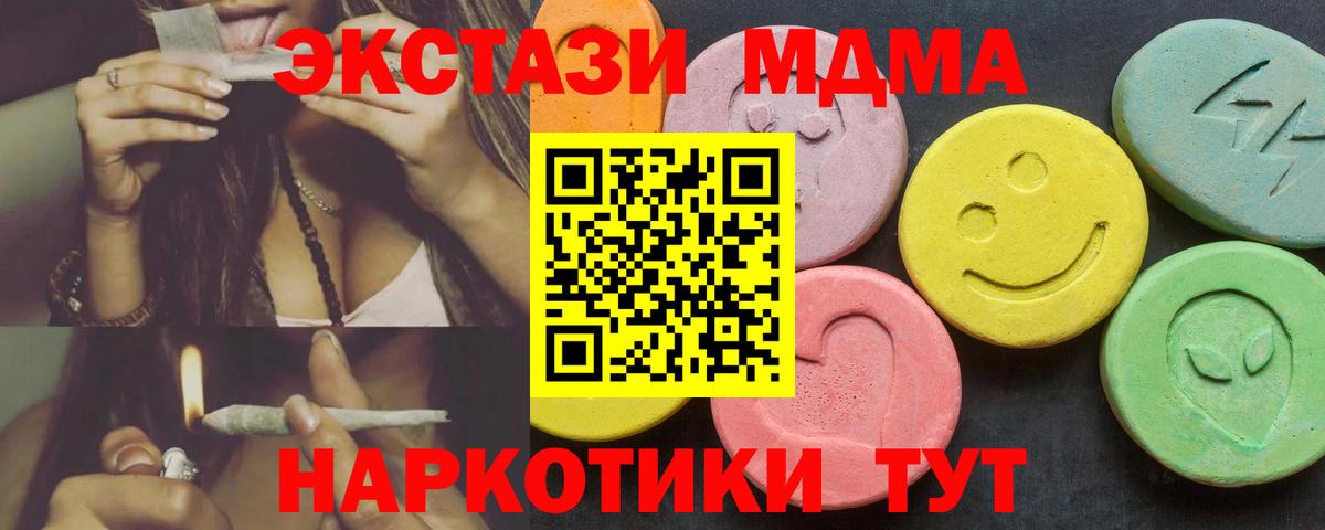Ecstasy 99% Алапаевск