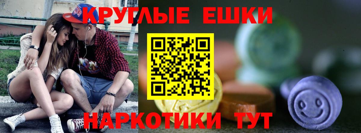 Ecstasy бентли  Вход с VPN  Алапаевск  Ecstasy  Экстази 99% 