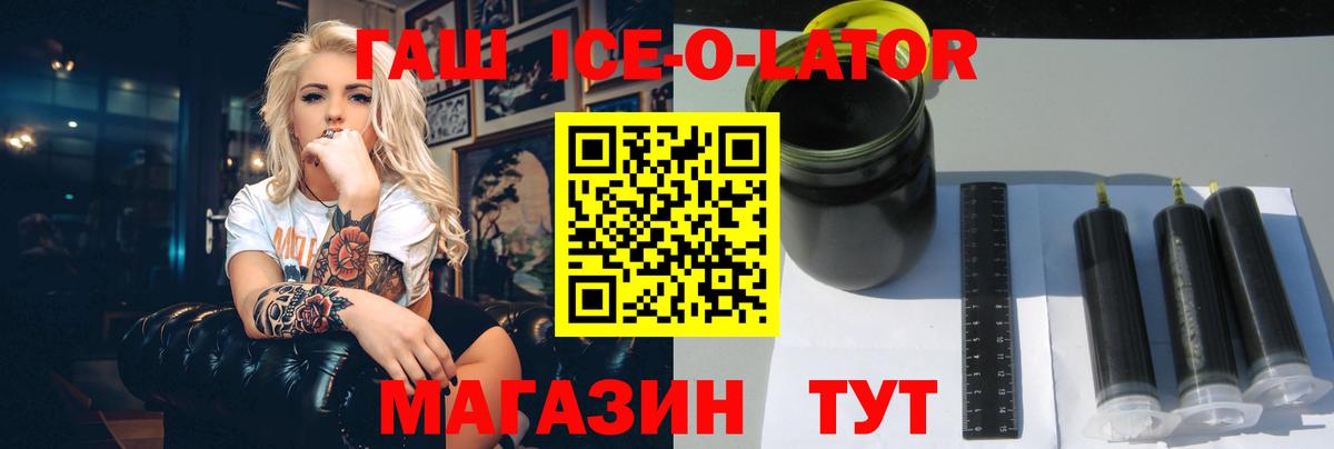 Алапаевск  купить закладку  ГАШ  Вход с VPN  ГАШИШ AMNESIA HAZE  ГАШИШ хэш 