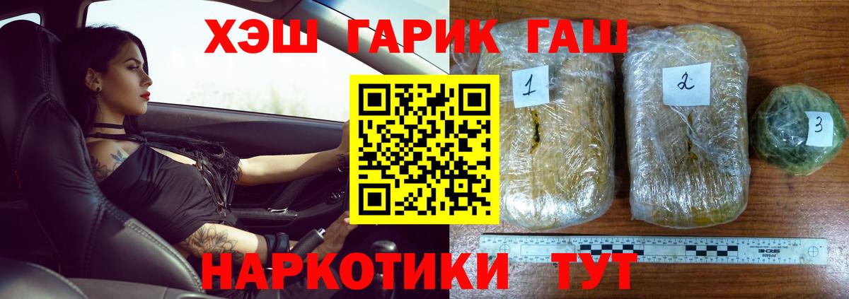 Гашиш 40% ТГК Алапаевск