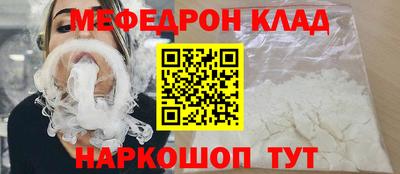 крисы Будённовск