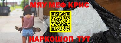 мяу мяу мука Бугуруслан