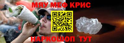 мяу мяу мука Бугуруслан