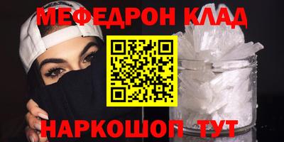 мяу мяу мука Бугуруслан