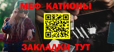 мяу мяу мука Бугуруслан