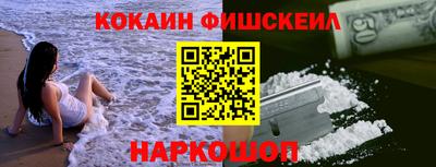 крисы Будённовск