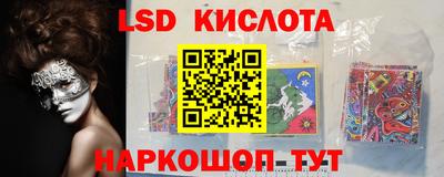 марихуана Бузулук