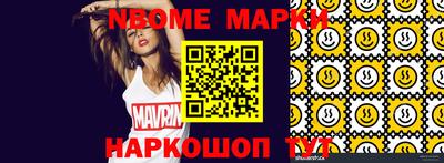 марихуана Бузулук