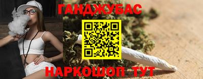 марихуана Бузулук