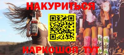 марихуана Бузулук