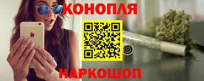 марихуана Бузулук