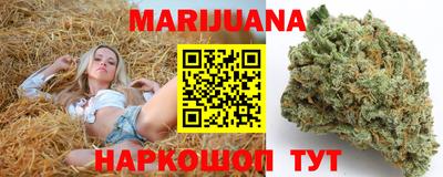 мяу мяу мука Бугуруслан