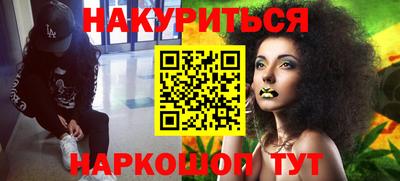 крисы Будённовск