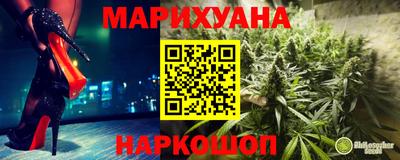 марихуана Бузулук