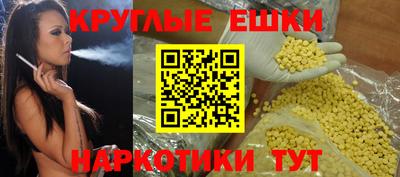 мяу мяу мука Бугуруслан