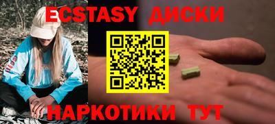 марихуана Бузулук