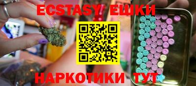 мяу мяу мука Бугуруслан
