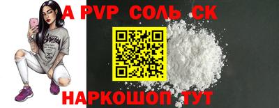 крисы Будённовск
