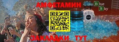 крисы Будённовск