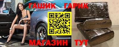 крисы Будённовск