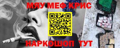 марихуана Бузулук
