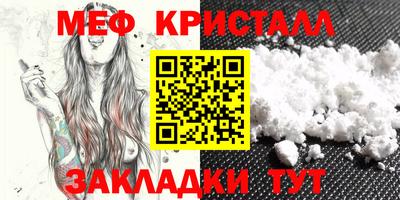 меф Мариинск