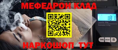 крисы Будённовск