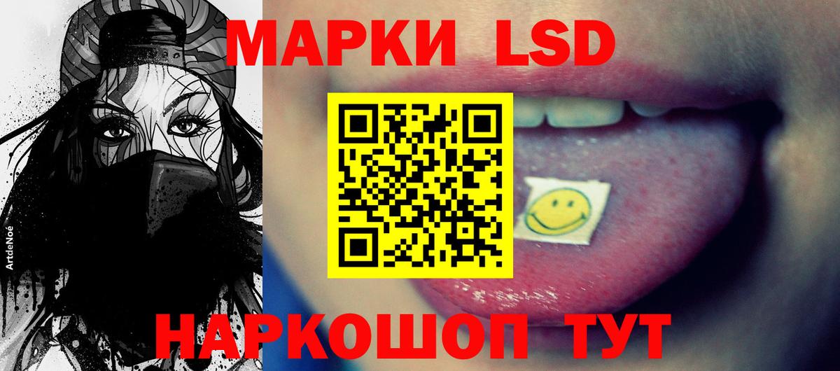 LSD-25 экстази кислота  Вход с VPN  Лсд 25 экстази  Алапаевск 