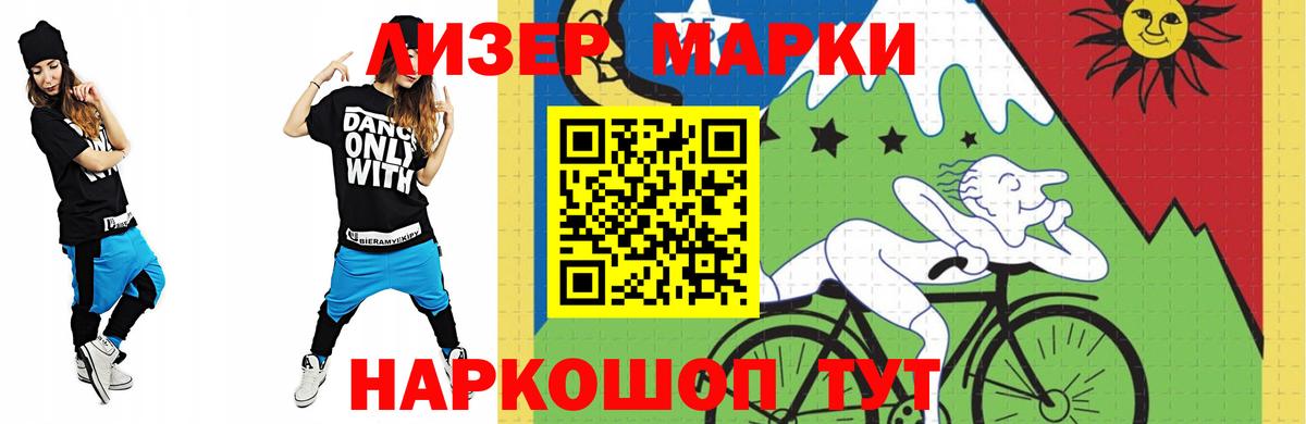LSD-25 экстази ecstasy Алапаевск