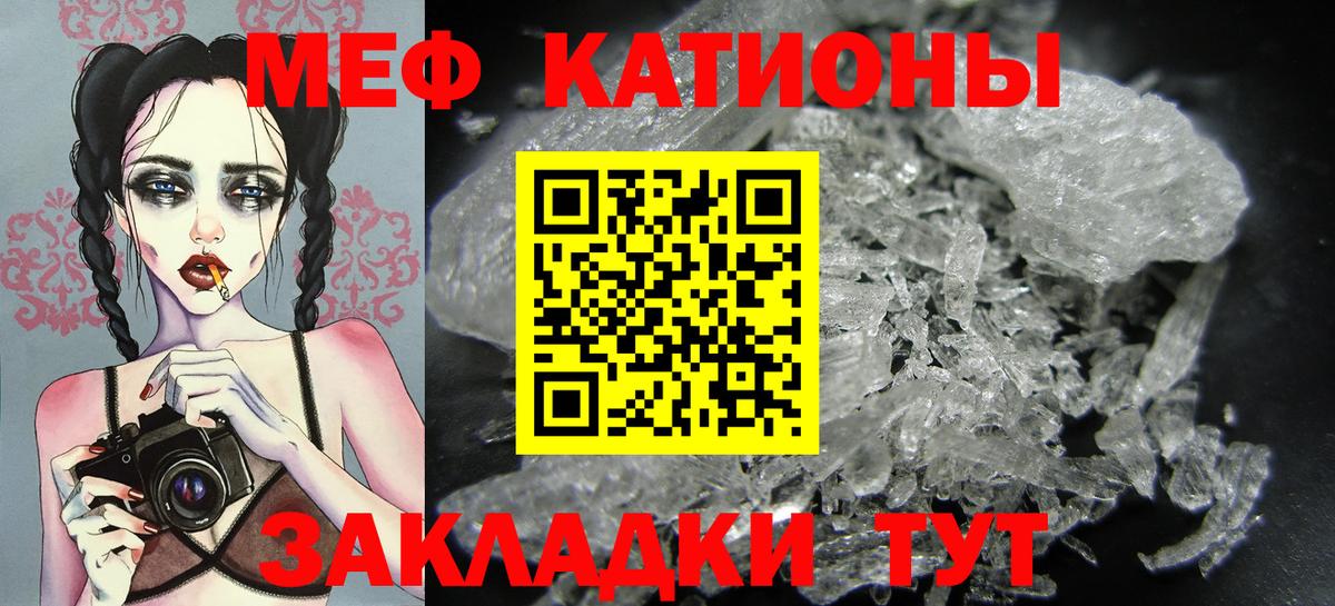 Алапаевск  МЯУ-МЯУ 4 MMC  Мефедрон  купить закладку  МЕФ  Вход с VPN 