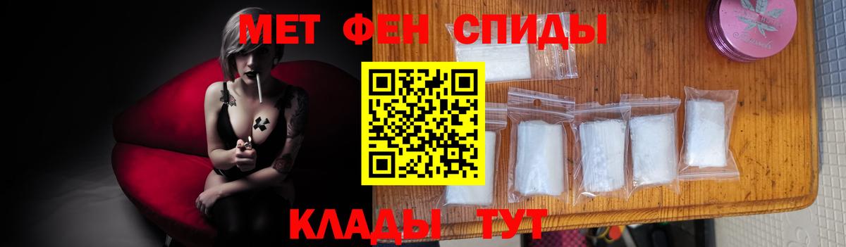 Метамфетамин винт Алапаевск