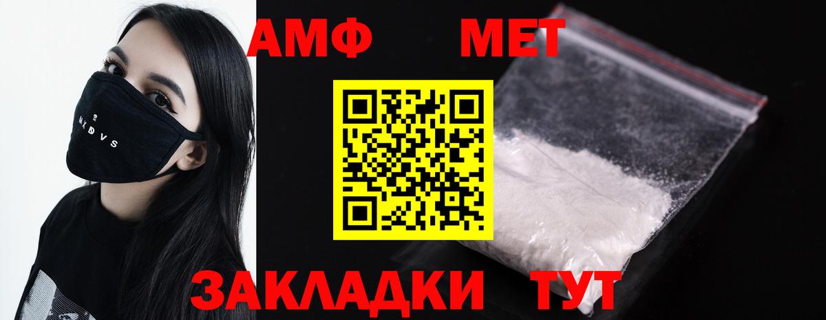 Алапаевск  Метамфетамин кристалл  Метамфетамин кристалл  Вход с VPN 