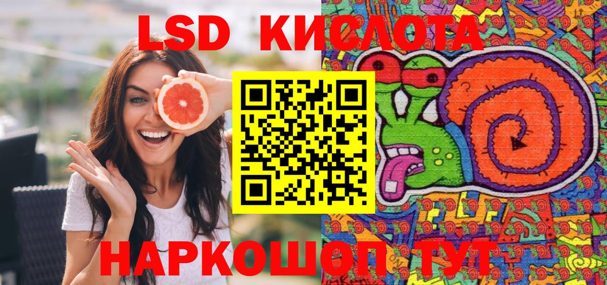 Марки NBOMe 1500мкг  Вход с VPN  Марки N-bome  Алапаевск 