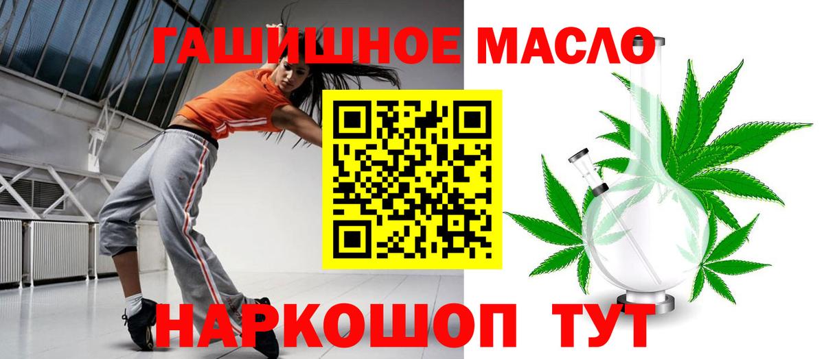 ТГК вейп с тгк Алапаевск