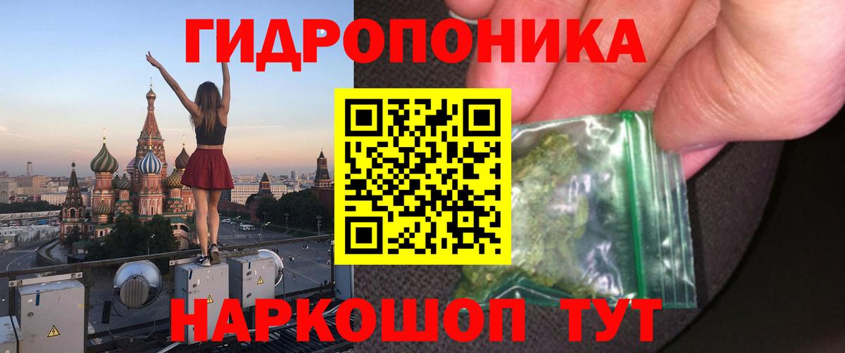 Бошки марихуана индика Алапаевск