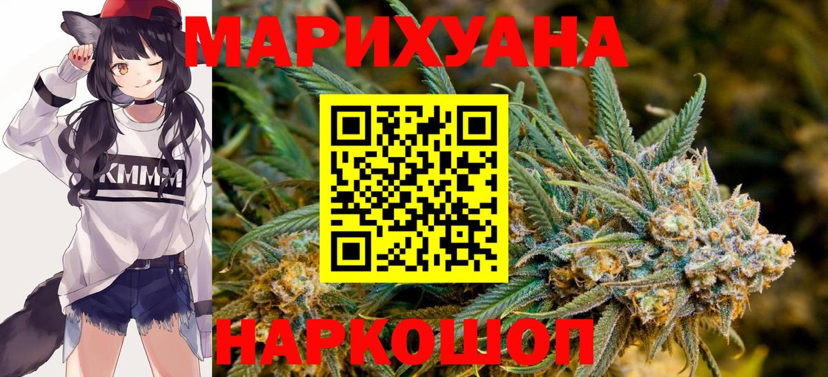 КОКАИН  Гашиш  Вход с VPN  Экстази  Меф кристаллы  Конопля  Алапаевск  Бошки Шишки 