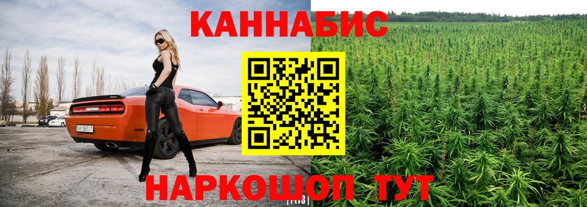 Алапаевск  Каннабис марихуана  Конопля White Widow  Вход с VPN  Шишки марихуана THC 21%  Марихуана план 